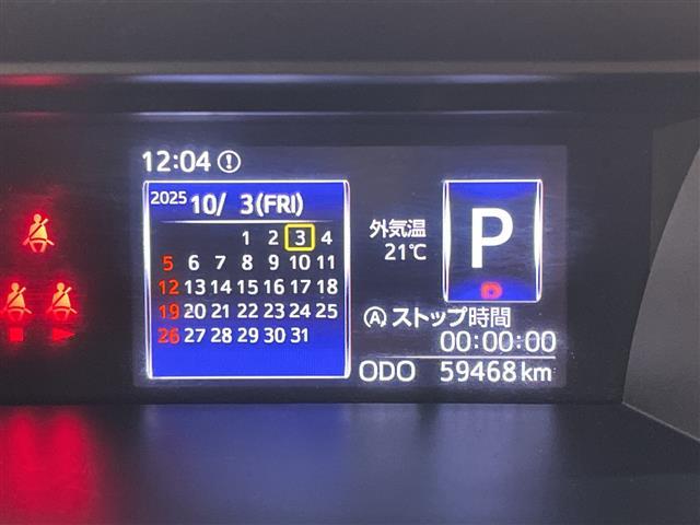 タンク カスタムＧ　純正ナビ　フルセグ　Ｂｌｕｅｔｏｏｔｈ　ＵＳＢ　バックカメラ　ＬＥＤヘッドランプ　衝突被害軽減ブレーキ　クルーズコントロール　ＥＴＣ　両側電動スライドドア　アイドリングストップ　ステアリングスイッチ（27枚目）