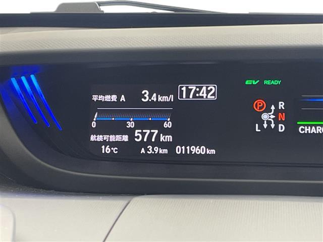 フリードハイブリッド ハイブリッド・Ｇブラックスタイル　純正７型ナビ　Ｂｌｕｅｔｏｏｔｈ　ＤＶＤ　両側電動スライドドア　シートヒーター　バックカメラ　レーンアシスト　衝突被害軽減ブレーキ　アダプティブクルーズコントロール　禁煙車（30枚目）