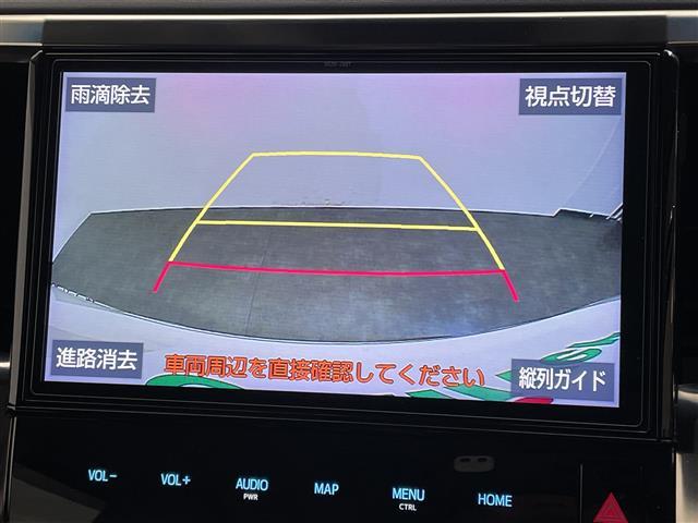 ヴェルファイア ２．５Ｚ　Ｇエディション　純正１０型ナビ／純正１２型後席モニター／衝突被害軽減ブレーキ／ＴＶ／アダプティブクルーズコントロール／シートヒーター／シートクーラー／両側電動スライドドア／電動リアゲート／ＥＴＣ２．０／禁煙（5枚目）