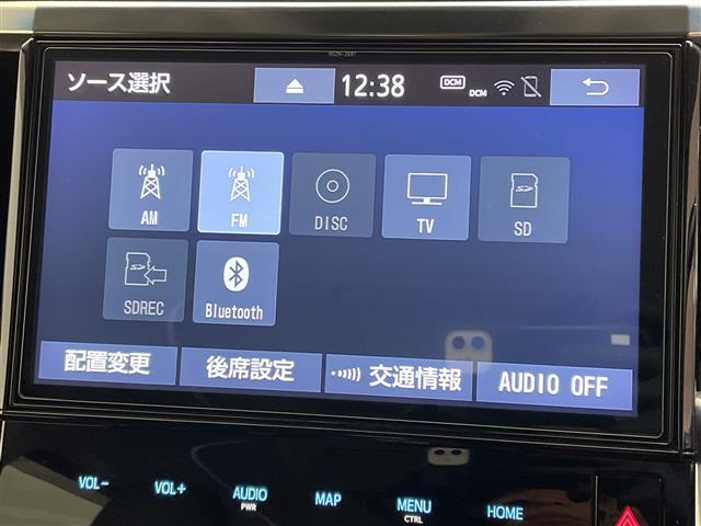 ヴェルファイア ２．５Ｚ　Ｇエディション　純正１０型ナビ／純正１２型後席モニター／衝突被害軽減ブレーキ／ＴＶ／アダプティブクルーズコントロール／シートヒーター／シートクーラー／両側電動スライドドア／電動リアゲート／ＥＴＣ２．０／禁煙（21枚目）