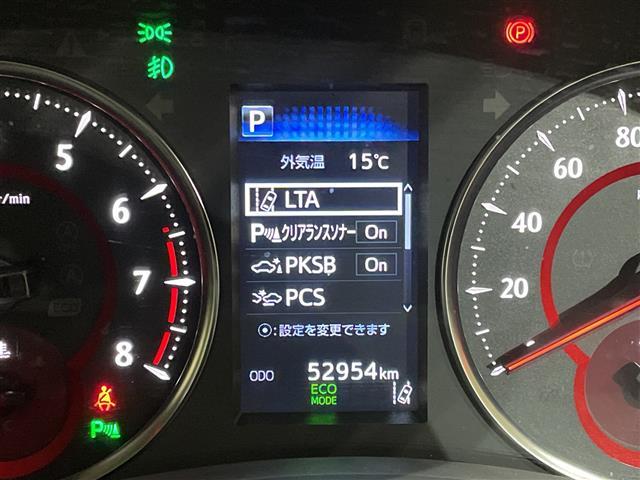 ヴェルファイア ２．５Ｚ　Ｇエディション　純正１０型ナビ／純正１２型後席モニター／衝突被害軽減ブレーキ／ＴＶ／アダプティブクルーズコントロール／シートヒーター／シートクーラー／両側電動スライドドア／電動リアゲート／ＥＴＣ２．０／禁煙（25枚目）