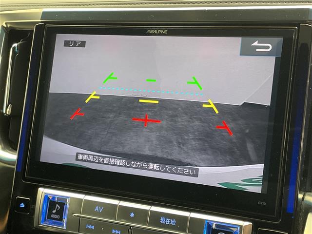 ヴェルファイア 2.5Z Aエディション ゴールデンアイズ モデリスタエアロ/ツインムーンルーフ/ALPINE10型ナビ/ALPINEフリップダウンモニター/ETC/ドライブレコーダー/両側電動スライドドア/電動リアゲート/レザー調シートカバー/LED/禁煙車(7枚目)
