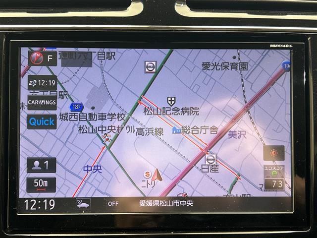 セレナ ハイウェイスターG S-HVアドバンスドセーフティ 純正フリップダウンモニター/純正8型ナビ/フルセグTV/Bluetooth/全周囲カメラ/両側電動スライドドア/クルーズコントロール/レーンアシスト/衝突被害軽減ブレーキ/LEDライト/ETC/禁煙車(5枚目)