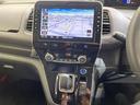 e-パワー ハイウェイスターV 10型ナビ/フルセグ/Bluetooth/USB/全方位カメラ/後席モニター/衝突軽減ブレーキ/レーダークルーズコントロール/パーキングアシスト/ETC/前方ドライブレコーダー/両側パワースライドドア(23枚目)