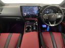 NX350h Fスポーツ パノラマルーフ ルーフレール マークレビンソン オレンジキャリパー プロジェクションカーテンイルミ デジタルインナーミラー フロントバンパーガーニッシュ TRDリアエアロ 純正14型ナビ ETC 禁煙(42枚目)
