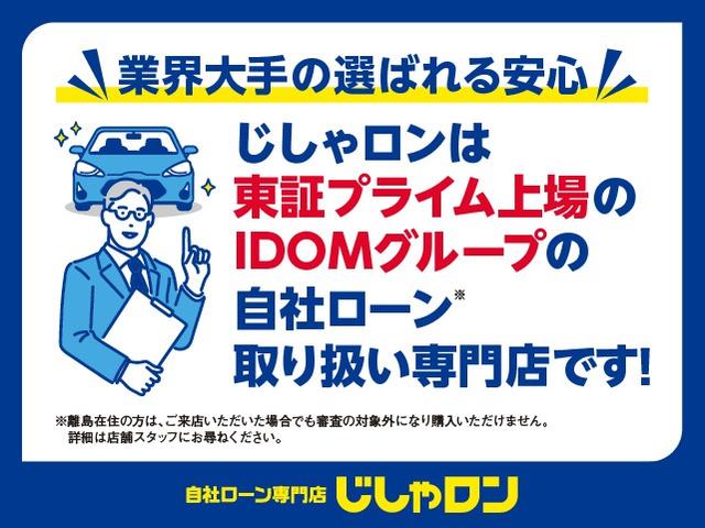 N-BOXカスタム G・Lパッケージ 片側電動 スマートキー ディスプレイオーディオ HIDライト(38枚目)