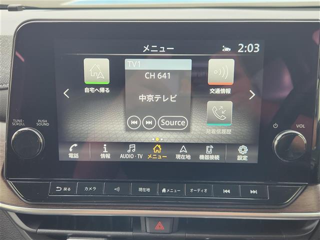 オーラ Ｇ　レザーエディション　ＢＯＳＥ　メーカーナビ　ＨＤＭＩ　フルセグ　ＣａｒＰｌａｙ　プロパイロット　ワイアレス充電　黒レザーシート　全方位　ドラレコ　ＥＴＣ２．０　インテリジェントルームミラー　シートヒーター　ＢＳＭ（10枚目）