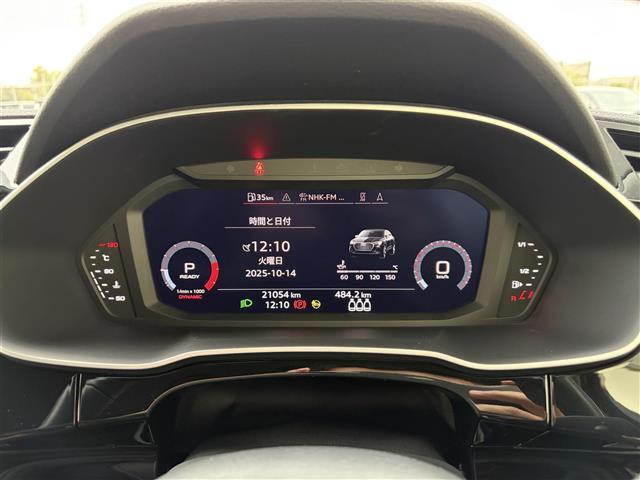 Ｑ３スポーツバック ３５ＴＦＳＩ　コンビニエンス＆アシスタンスパッケージ　バーチャルコックピット　マトリクスＬＥＤヘッドライト　Ａｕｄｉドライブセレクト　エフィシェンシアシスト　ドライバーアシスト　Ａｕｄｉプレセンス　１８インチＡＷ（4枚目）