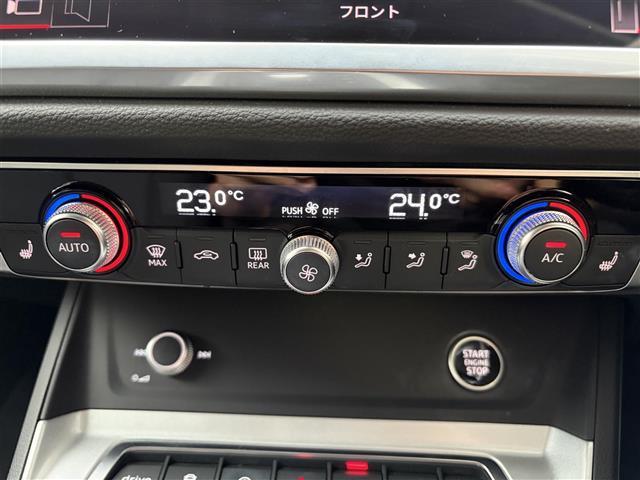 Ｑ３スポーツバック ３５ＴＦＳＩ　コンビニエンス＆アシスタンスパッケージ　バーチャルコックピット　マトリクスＬＥＤヘッドライト　Ａｕｄｉドライブセレクト　エフィシェンシアシスト　ドライバーアシスト　Ａｕｄｉプレセンス　１８インチＡＷ（13枚目）