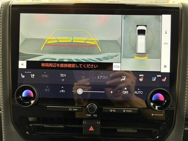 アルファード Z ワンオーナー ツインムーンルーフ 全方位カメラ デジタルインナーミラー 置くだけ充電 RAYSアルミホイール 12.3型ディスプレイナビ TV Bluetooth ETC2.0 ベンチレーション(11枚目)
