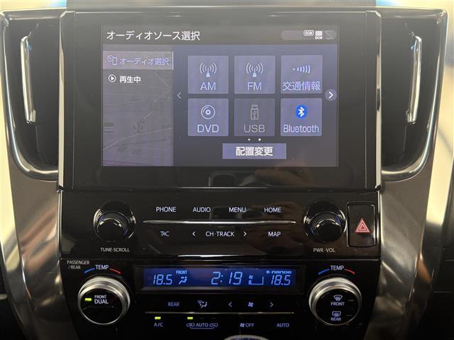 アルファード 2.5S Cパッケージ ワンオーナー パノラマルーフ 純正ナビ フリップダウンモニター バックカメラ Bluetooth フルセグTV トヨタセーフティセンス 衝突被害軽減システム クルーズコントロール(20枚目)