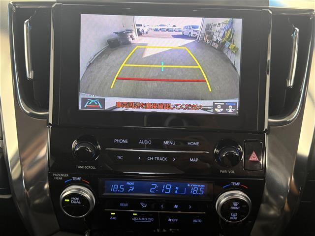 アルファード 2.5S Cパッケージ ワンオーナー パノラマルーフ 純正ナビ フリップダウンモニター バックカメラ Bluetooth フルセグTV トヨタセーフティセンス 衝突被害軽減システム クルーズコントロール(21枚目)