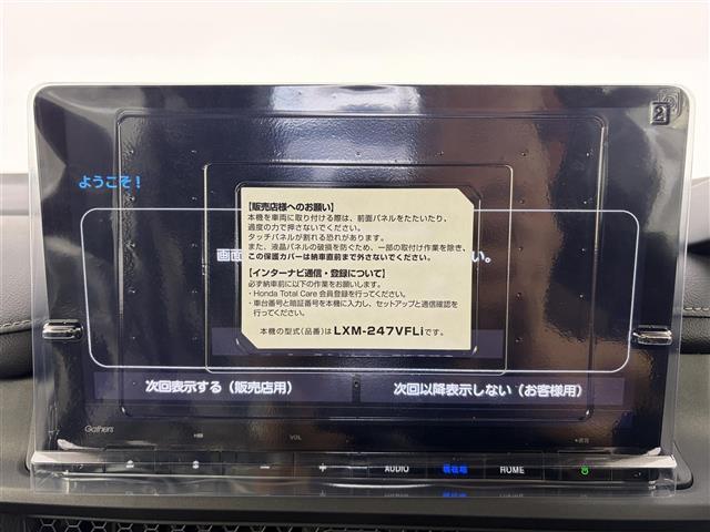 ステップワゴン e:HEVスパーダ 登録済未使用車 純正11.4インチナビ 電動リアゲート 両側パワースライドドア シートヒーター オットマン 純正16インチAW ハーフレザー 衝突軽減ブレーキ AppleCarPlay フルセグTV(10枚目)