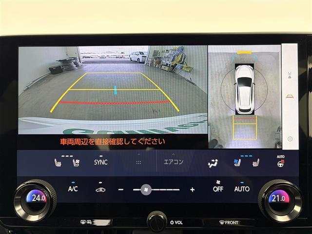 NX NX450h+ Fスポーツ 純正ナビ サンルーフ ブラックレザーシート パノラミックビューモニター ビルトインETC2.0 前後ドラレコ オレンジキャリパー 前席パワーシート 前席エアシート 全席シートヒーター レーダークルーズ(11枚目)