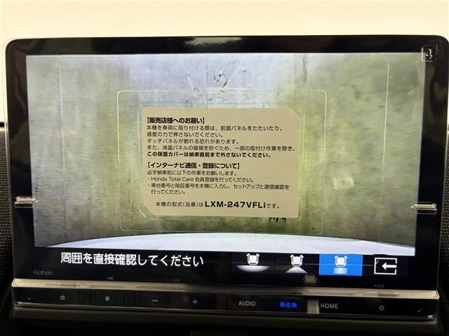 フリード e:HEVエアー EX 登録済未使用車 純正ナビ バックカメラ 両側パワースライドドア ブラインドスポットモニター 純正15インチアルミホイール 衝突軽減ブレーキ アダプティブクルーズコントロール シートヒーター フルセグ(11枚目)