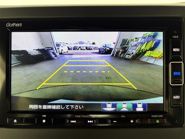 N-BOXカスタム L 純正7インチナビ バックカメラ Bluetooth ホンダセンシング 衝突被害軽減システム クルーズコントロール コーナーセンサー 横滑り防止装置 レーンキープアシスト オートライト ETC(11枚目)