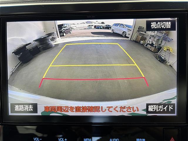 ���y�N���}�̂��鐶���ɁA�����ƈ��S���B�z�K���o�[�̕ۏ؂́A���s�������������I���i���J�[���C�t�ɑΉ�����[�������ۏؓ��e�i�ۏ؊��Ԃɂ���ĕۏؓ��e�͕ς��܂��B�j