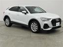 ３５ＴＦＳＩ　コンビニエンス＆アシスタンスパッケージ　バーチャルコックピット　マトリクスＬＥＤヘッドライト　Ａｕｄｉドライブセレクト　エフィシェンシアシスト　ドライバーアシスト　Ａｕｄｉプレセンス　１８インチＡＷ（31枚目）