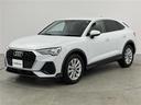 ３５ＴＦＳＩ　コンビニエンス＆アシスタンスパッケージ　バーチャルコックピット　マトリクスＬＥＤヘッドライト　Ａｕｄｉドライブセレクト　エフィシェンシアシスト　ドライバーアシスト　Ａｕｄｉプレセンス　１８インチＡＷ（37枚目）