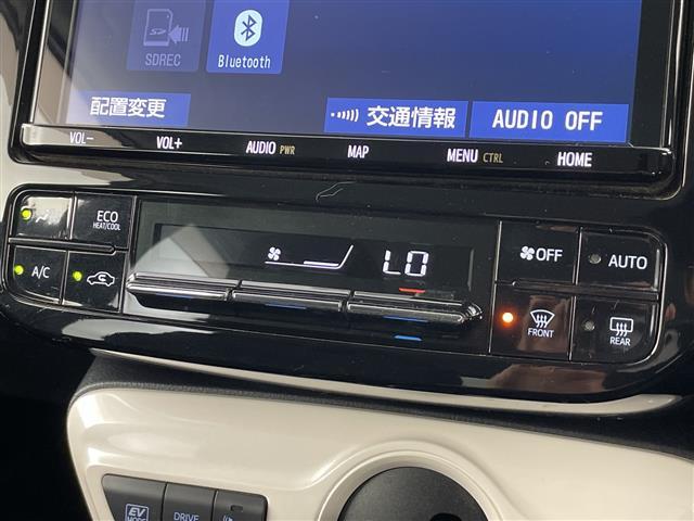 プリウス Sセーフティプラス 禁煙車 純正9インチナビ バックカメラ 衝突軽減ブレーキ パーキングアシスト 追従式クルーズコントロール レーンキープアシスト オートマチックハイビーム ETC2.0 Bluetooth フルセグTV(9枚目)