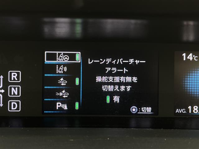 プリウス Sセーフティプラス 禁煙車 純正9インチナビ バックカメラ 衝突軽減ブレーキ パーキングアシスト 追従式クルーズコントロール レーンキープアシスト オートマチックハイビーム ETC2.0 Bluetooth フルセグTV(15枚目)