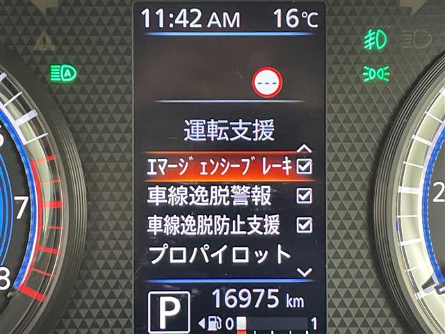 ルークス ハイウェイスター X プロパイロットエディション 禁煙車 純正9インチナビ 全方位カメラ 衝突軽減ブレーキ ドライブレコーダー プロパイロット 両側パワースライドドア レーダークルーズコントロール オートマチックハイビーム Bluetooth ETC(12枚目)