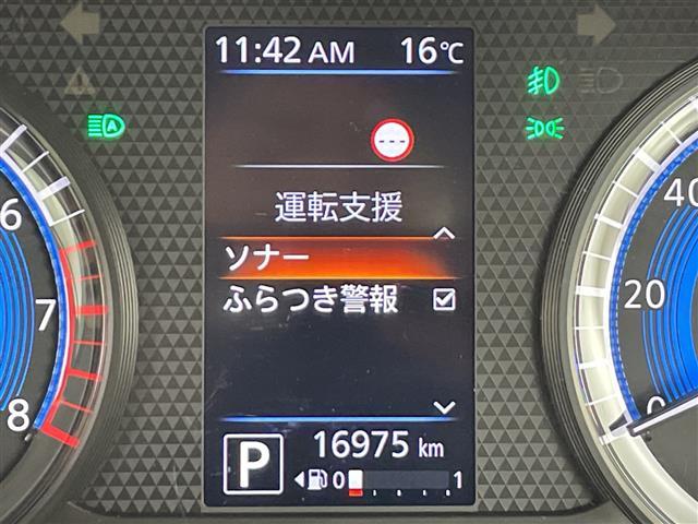 ルークス ハイウェイスター X プロパイロットエディション 禁煙車 純正9インチナビ 全方位カメラ 衝突軽減ブレーキ ドライブレコーダー プロパイロット 両側パワースライドドア レーダークルーズコントロール オートマチックハイビーム Bluetooth ETC(14枚目)