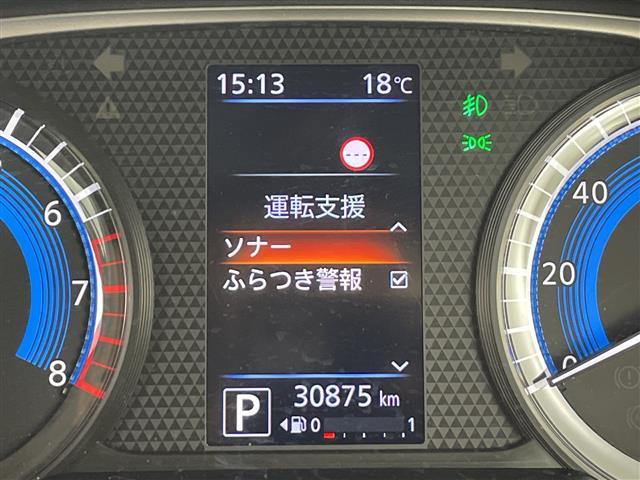 ルークス ハイウェイスター X プロパイロットエディション 禁煙車 純正9インチナビ 全方位カメラ 衝突軽減ブレーキ プロパイロット レーダークルーズコントロール 両側パワースライドドア アイドリングストップ レーンキープアシスト コーナーセンサー ETC(13枚目)