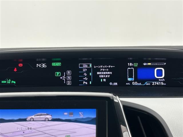 プリウスPHV Aレザーパッケージ 禁煙車 純正11インチナビ 本革シート 衝突軽減ブレーキ ブラインドスポットモニター ステアリングヒーター パーキングアシスト ドライブレコーダー シートヒーター パワーシート ETC2.0 LED(17枚目)