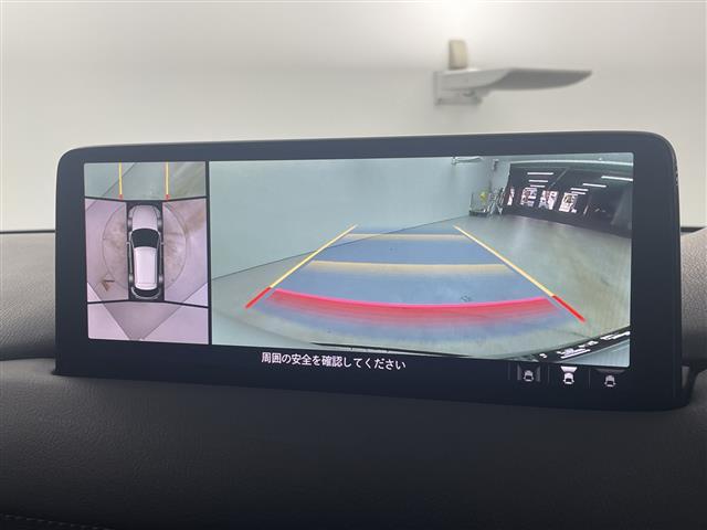 CX-5 XD スマートエディション 禁煙 純正10.25インチナビ 全方位カメラ AppleCarPlay AndroidAuto スマートブレーキサポート レーダークルーズコントロール パワーシート シートヒーター ステアリングヒータ(4枚目)