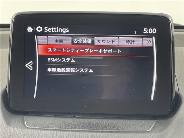 デミオ XD 禁煙車 純正7インチナビ バックカメラ 衝突軽減ブレーキ ブラインドスポットモニター アイドリングストップ ETC ワンセグTV Bluetooth レーンキープアシスト パーキングセンサー USB(7枚目)