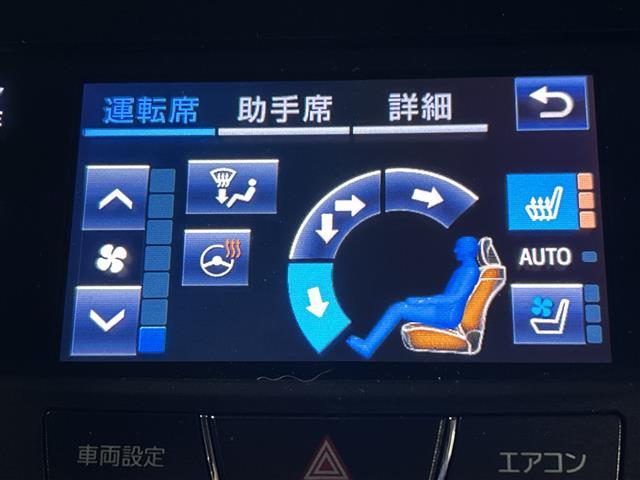 クラウンハイブリッド アスリートS 禁煙車 純正8インチナビ バックカメラ 衝突軽減ブレーキ ドライブレコーダー ステアリングヒーター シートヒーター シートベンチレーション パワーシート レーダークルーズコントロール コーナーセンサー(12枚目)