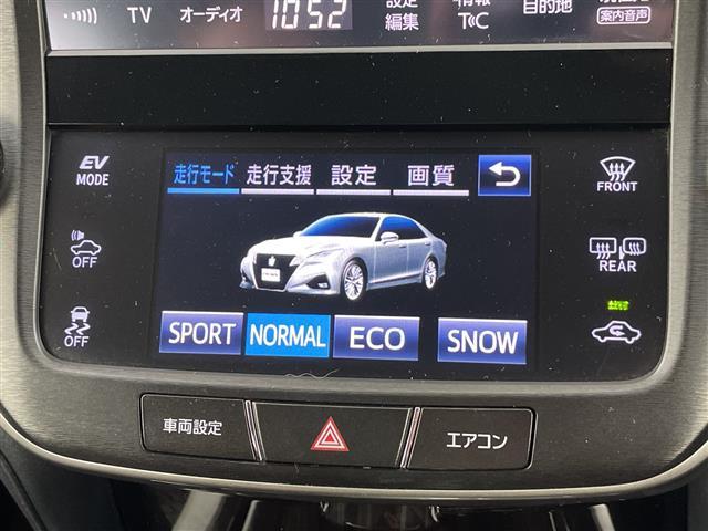 クラウンハイブリッド アスリートS 禁煙車 純正8インチナビ バックカメラ 衝突軽減ブレーキ ドライブレコーダー ステアリングヒーター シートヒーター シートベンチレーション パワーシート レーダークルーズコントロール コーナーセンサー(13枚目)