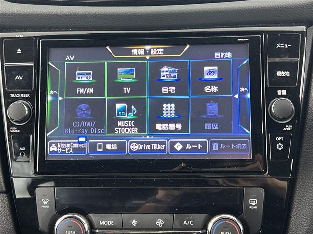 エクストレイル ２０Ｘｉ　禁煙車　ワンオーナー　純正９インチナビ　衝突軽減ブレーキ　全方位カメラ　ドライブレコーダー　デジタルインナーミラー　パワーバックドア　シートヒーター　プロパイロット　レーダークルーズコントロール　ＳＤ（6枚目）