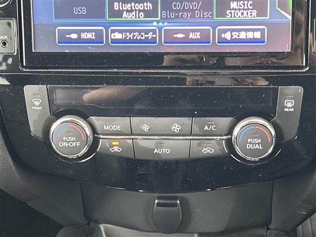 エクストレイル ２０Ｘｉ　禁煙車　ワンオーナー　純正９インチナビ　衝突軽減ブレーキ　全方位カメラ　ドライブレコーダー　デジタルインナーミラー　パワーバックドア　シートヒーター　プロパイロット　レーダークルーズコントロール　ＳＤ（13枚目）