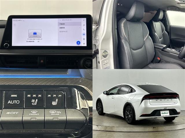 プリウス Ｚ　現行モデル　純正１２．３インチナビ　禁煙車　ＥＴＣ２．０　全方位カメラ　衝突軽減ブレーキ　シートヒーター　シートベンチレーション　ＨＤＭＩ　ブラインドスポットモニター　ＡＣ１００Ｖ電源　ワイヤレス充電（2枚目）