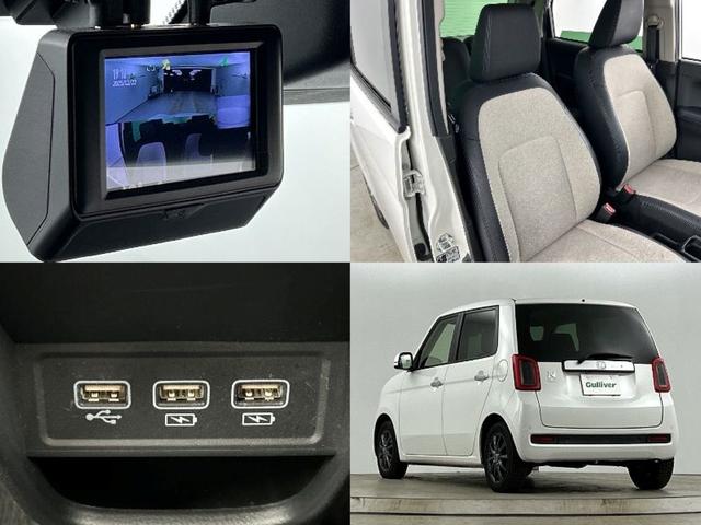 N-ONE オリジナル 禁煙車 純正7インチナビ バックカメラ レーンキープアシスト 衝突軽減ブレーキ レーダークルーズコントロール コーナーセンサー ドライブレコーダー ETC スマートキー Bluetooth USB(2枚目)