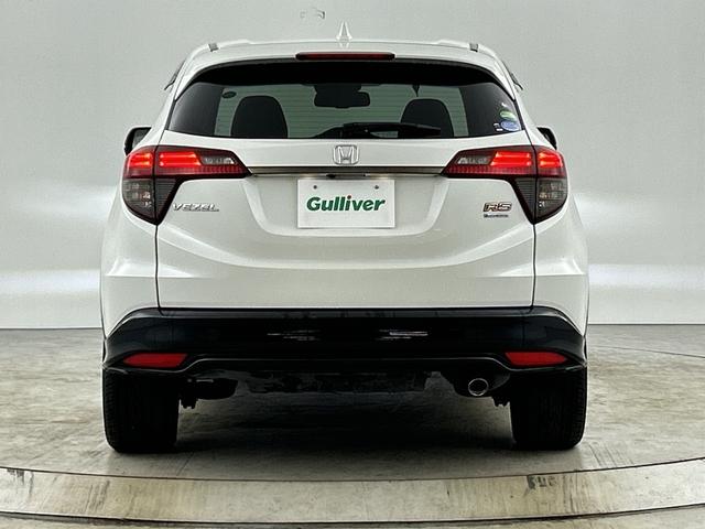 ヴェゼル ハイブリッドRS・ホンダセンシング 禁煙車 純正8インチナビ バックカメラ 衝突軽減ブレーキ HDMI シートヒーター レーダークルーズコントロール レーンキープアシスト パワーシート Bluetooth フルセグTV スマートキー(33枚目)