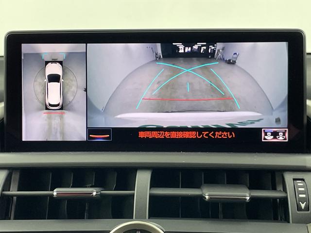 NX NX300h Fスポーツ 禁煙車 純正12.3インチナビ サンルーフ ETC2.0 全方位カメラ シーケンシャルウインカー ドライブレコーダー ヘッドアップディスプレイ ステアリングヒーター 衝突軽減ブレーキ レザーシート(4枚目)