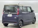 ハイウェイスター X プロパイロットエディション 禁煙車 純正9インチナビ 全方位カメラ 衝突軽減ブレーキ ドライブレコーダー プロパイロット 両側パワースライドドア レーダークルーズコントロール オートマチックハイビーム Bluetooth ETC(35枚目)
