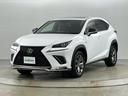 NX300h Fスポーツ 禁煙車 純正12.3インチナビ サンルーフ ETC2.0 全方位カメラ シーケンシャルウインカー ドライブレコーダー ヘッドアップディスプレイ ステアリングヒーター 衝突軽減ブレーキ レザーシート(32枚目)