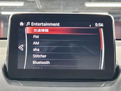 自宅にいながらクルマが買える！北海道、東北、関東、中部、関西、中国、四国、九州、沖縄、全国各地どこからでも対応可能です！！ぜひ、ガリバー豊橋店にお気軽にご相談ください！！ 6