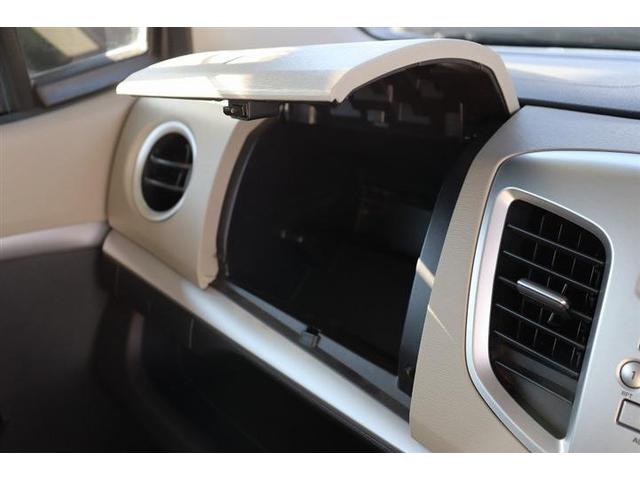 ワゴンR FXリミテッド スマートキー アイドリングストップ 電動格納ミラー ベンチシート CVT 盗難防止システム ABS CD ミュージックプレイヤー接続可 アルミホイール 衝突安全ボディ エアコン パワーステアリング(23枚目)