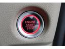 キーを携帯しているだけで、エンジンの始動が可能な装備です。プッシュスタートですのでエンジンの始動もボタンを押すだけです
