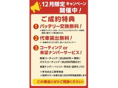 ΤäȤŵǤХåƥ꡼򴹤֤ߤФ̵ƥ󥰤˾ʥСΥӥ»ܤƤޤҤڤˤ̤ 6