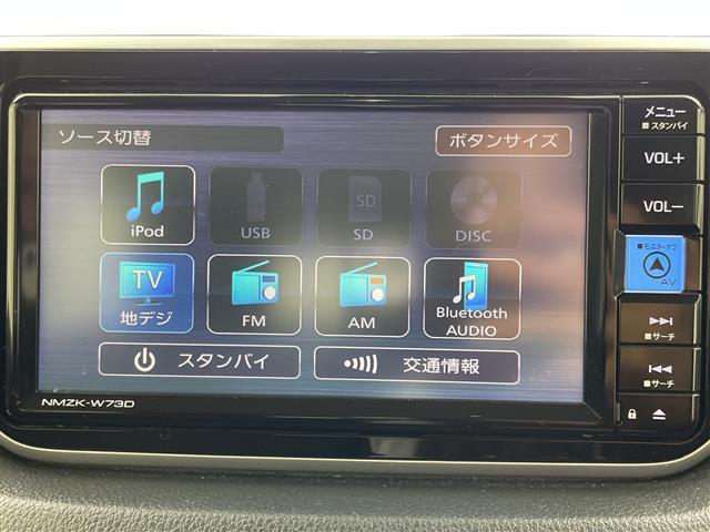ムーヴ カスタム　Ｘ　ＶＳ　ＳＡＩＩＩ　純正ＳＤナビ　全周囲モニター　フルセグ　ドライブレコーダー　スマートアシスト　衝突軽減ブレーキ　車線逸脱警報　誤発進抑制機能　先行車発進お知らせ　コーナーセンサー　オートハイビーム　ＥＴＣ（5枚目）