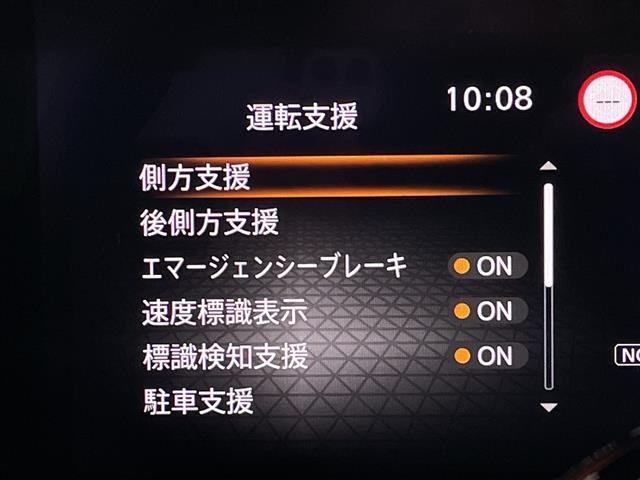 ノート Ｓ　社外ＳＤナビ　フルセグ　ＢＴ　ＵＳＢ　ＤＶＤ　アラウンドビューモニター　デジタルインナーミラー社外ＥＴＣ車線逸脱警報　車線逸脱防止支援　後側方車両検知警報　後側衝突防止支援　エマージェンシーブレーキ（7枚目）