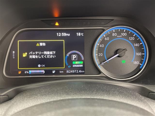 リーフ X 10万台記念車 プロパイロット 純正ナビ AM FM CD BT USB フルセグ AUX バックカメラ 純正ドライブレコーダービルトインETC ブラインドスポットモニター ステアリングヒーター 全席シートヒーター(19枚目)