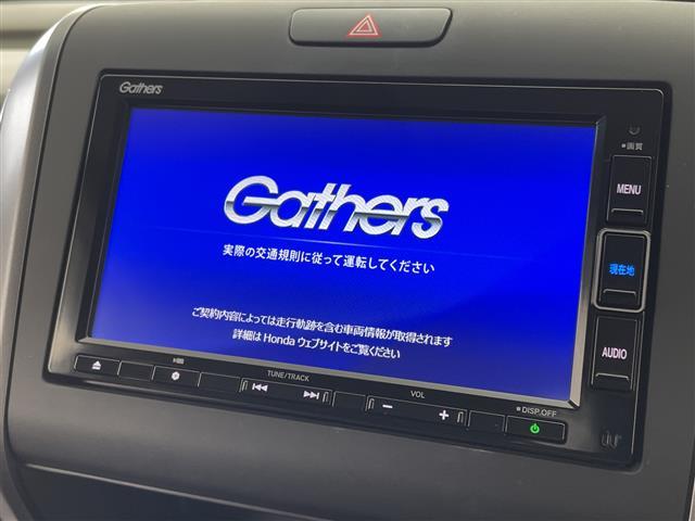 フリード+ハイブリッド ハイブリッドG・ホンダセンシング 純正SD(VXM-204VFi) フルセグ DVD BT USB バックカメラ ホンダセンシングアダプティブクルーズコントロール 誤発進抑制機能 車線維持支援システム 後方誤発進抑制機能 衝突軽減(6枚目)