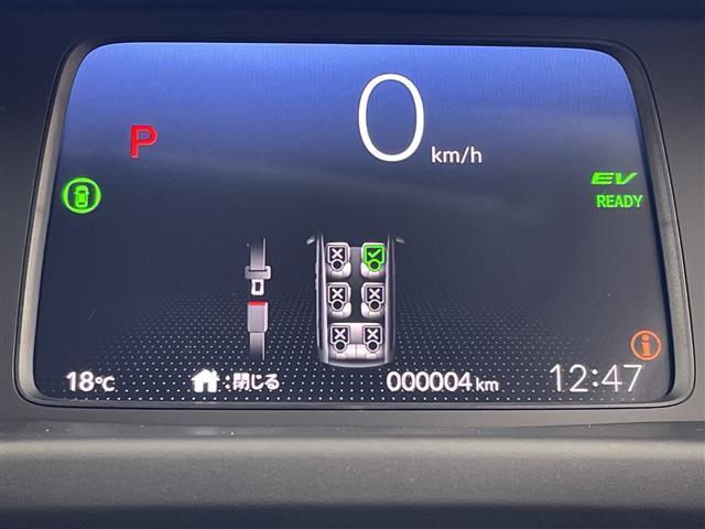 フリード e:HEVクロスター 先行車発進お知らせ機能 歩行者事故低減ステアリング 路外逸脱抑制機能 標識認識機能 渋滞追従機能付アダプティブクルーズコントロール 車線維持支援システム トラフィックジャムアシスト クロスター専用AW(14枚目)